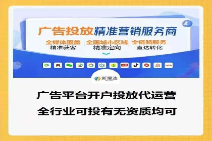 百度竞价广告的计费方式详解及经典投放案例